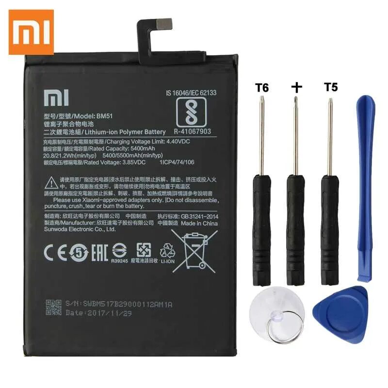 Аккумулятор для xiaomi bm50. Xiaomi max 2 аккумулятор. Xiaomi max 2 аккумулятор. Xiaomi bm50 батарей. Аккумулятор для xiaomi mi max.