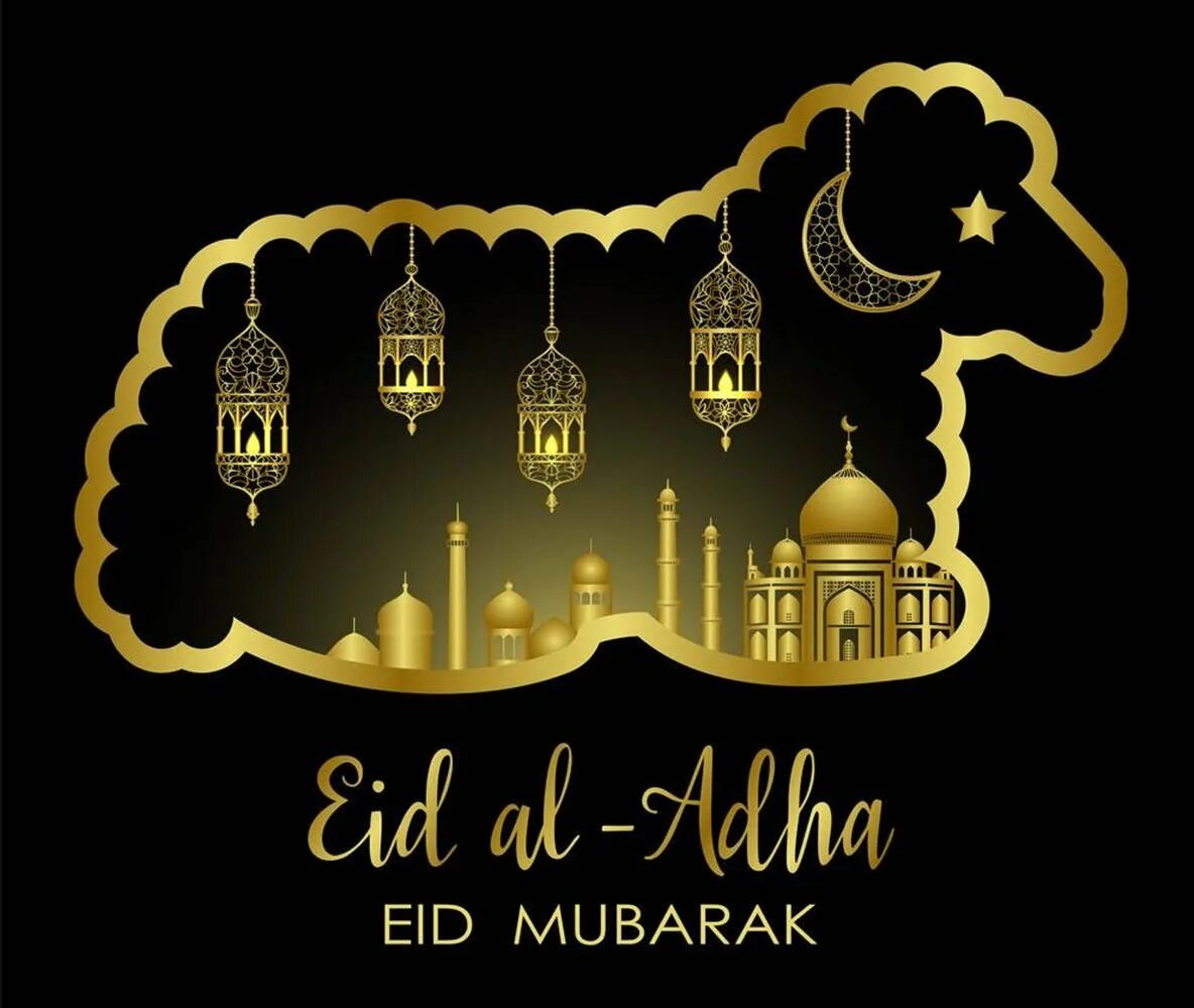 Happy eid. С праздником eid mubarak. Ад мубарак. Мубарак пирожные. Ад мубарак.