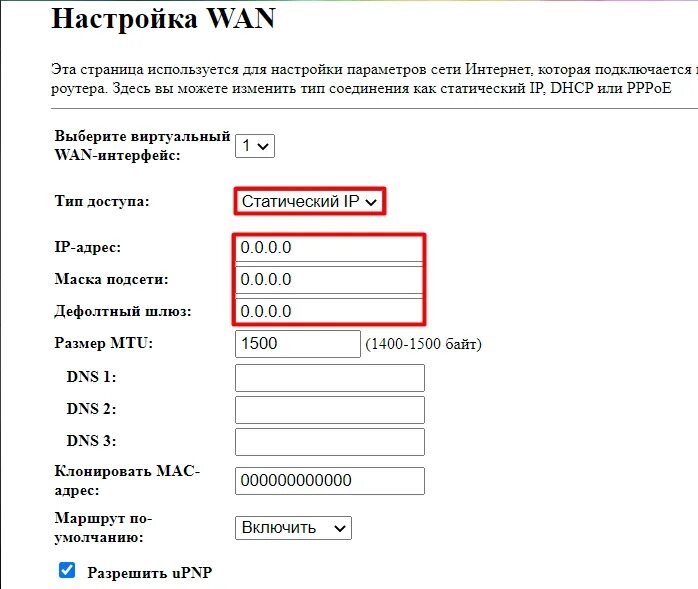 Как подключить роутер к мтс интернет. Роутер QBR-1041ac. QTECH QBR-1041ac. QBR-1041nw ТТК. QBR-1041wu настройка.