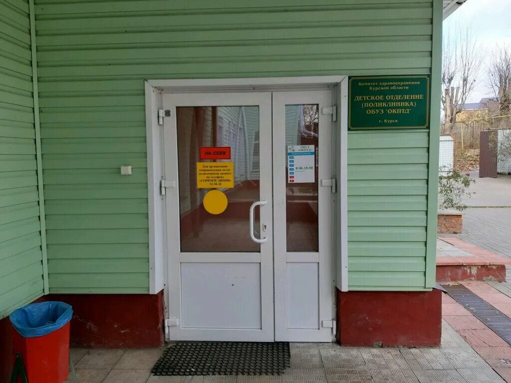 детская поликлиника 11 екатеринбург. гагарина 40 волгодонск поликлиника. поликлиника 3кочегарка караганда. телефон 15 детской поликлинике. детская поликлиника 15 самара.