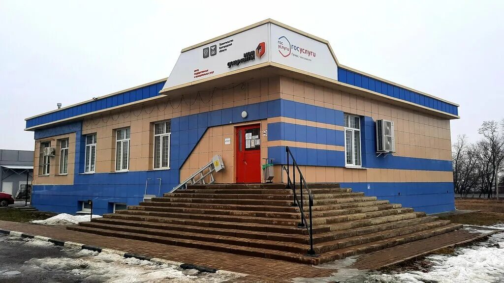 мой документ график. мфц пенза проспект строителей 90. режим работы мфц. г строитель жукова 4. рабочий график мфц.