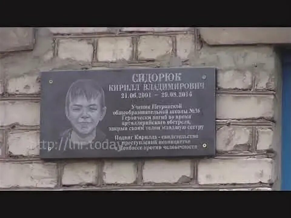 Звонок для ангелов донбасса
