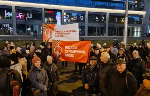 Сайт новосибирского стрелочного завода