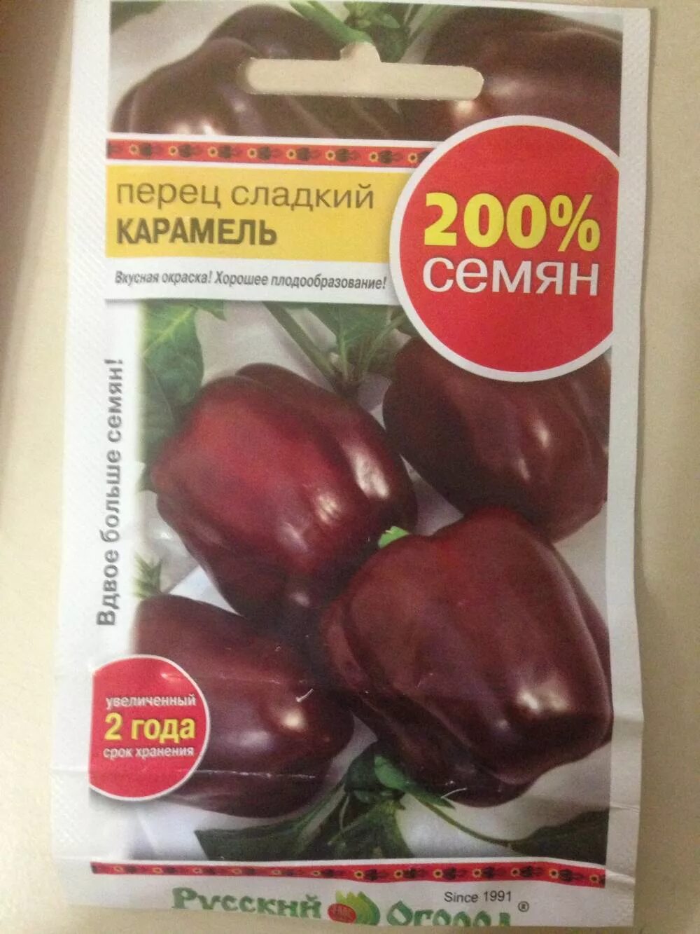 Томат карамель описание. Перец сладкий Карамелька. Перец сладкий карамель. Сорт перца Карамелька. Помидор Карамелька.