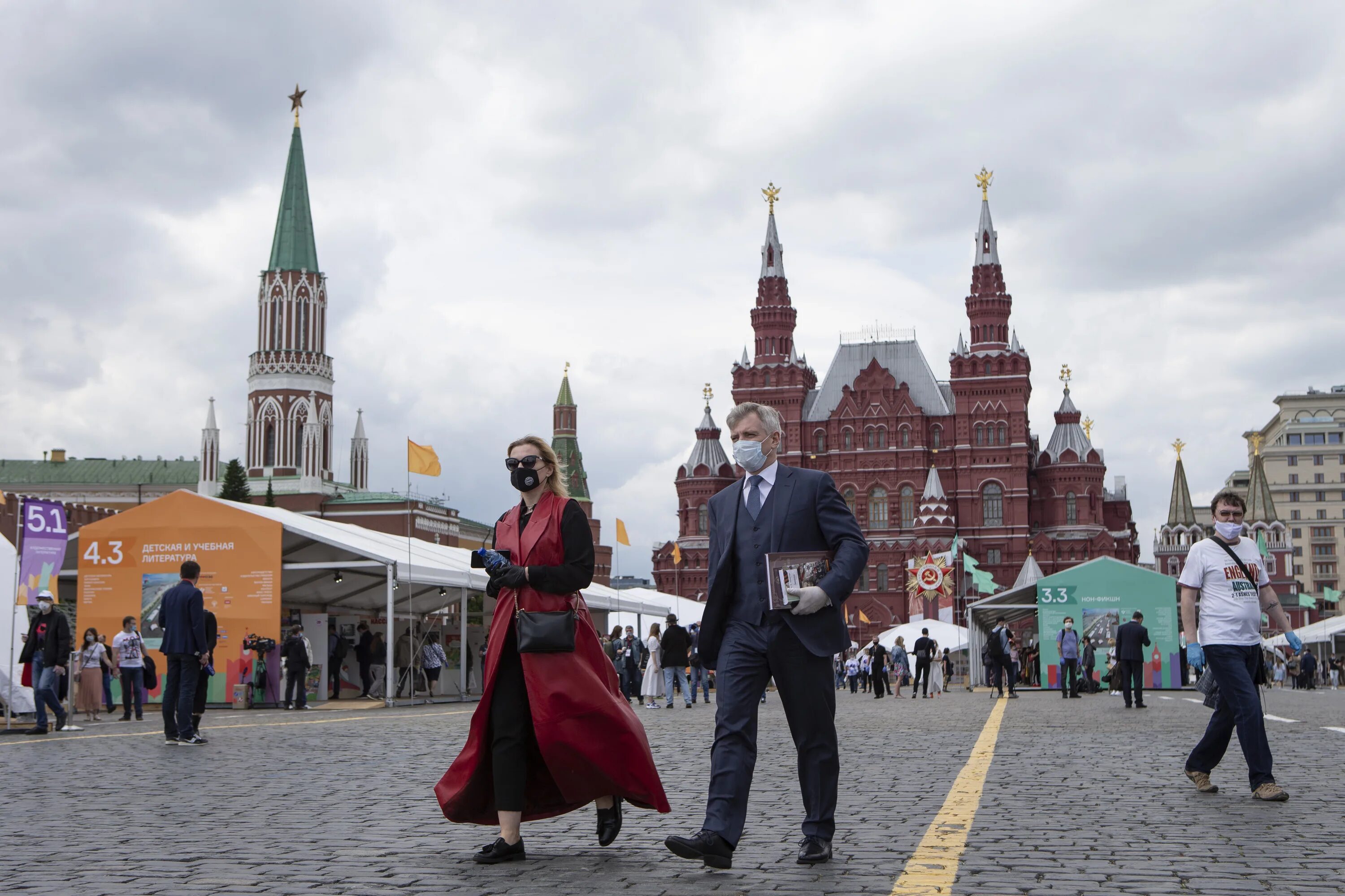 Года завтра москва. Красная площадь в Москве 2020г. Люди на красной площади. Москва люди. Москва люди красная площадь.