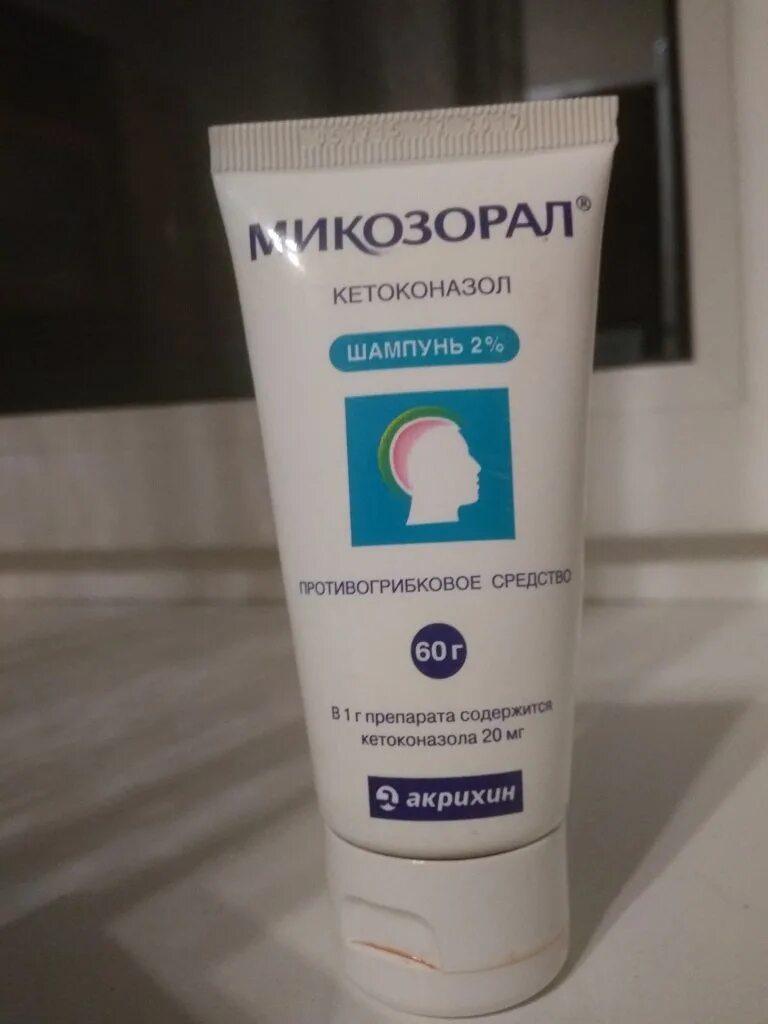 Противогрибковые для кожи головы. Шампунь от перхоти лечебный с кетоконазолом микозорал. шампунь микозорал против грибка. противогрибковый шампунь кетоконазол. шампунь от грибка головы.