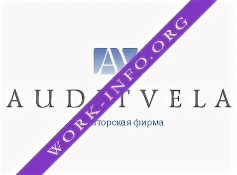 Аудит вела ростов