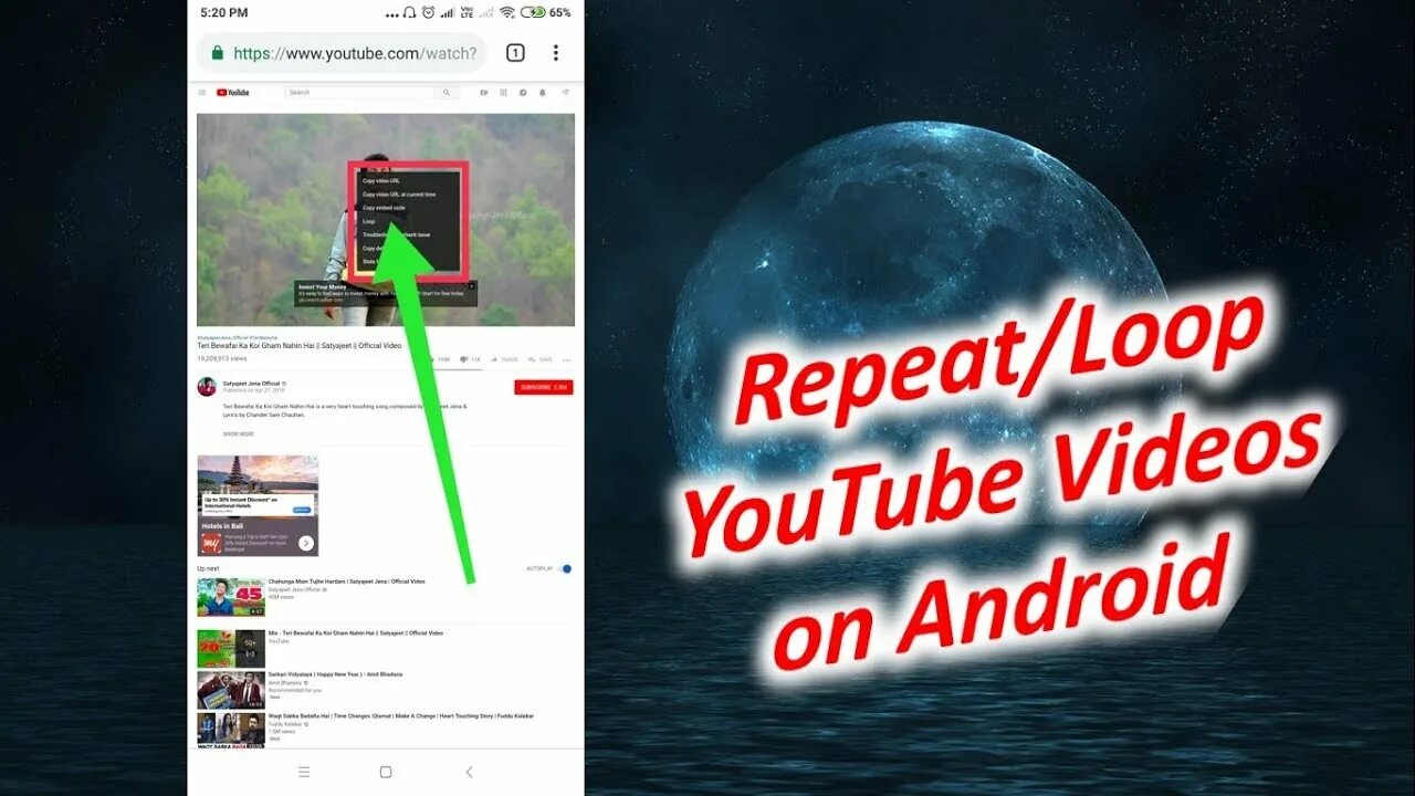 Youtube repeat. Youtube repeat. Адрес ютуба. Видео репит. Ютуб репит.