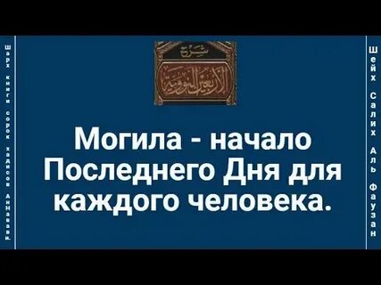Истихада