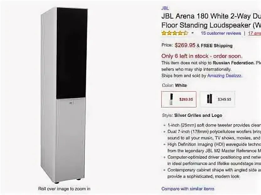 Jbl arena 180. JBL Arena Series 180. JBL Arena Series. Акустическая система JBL Arena 8iw.