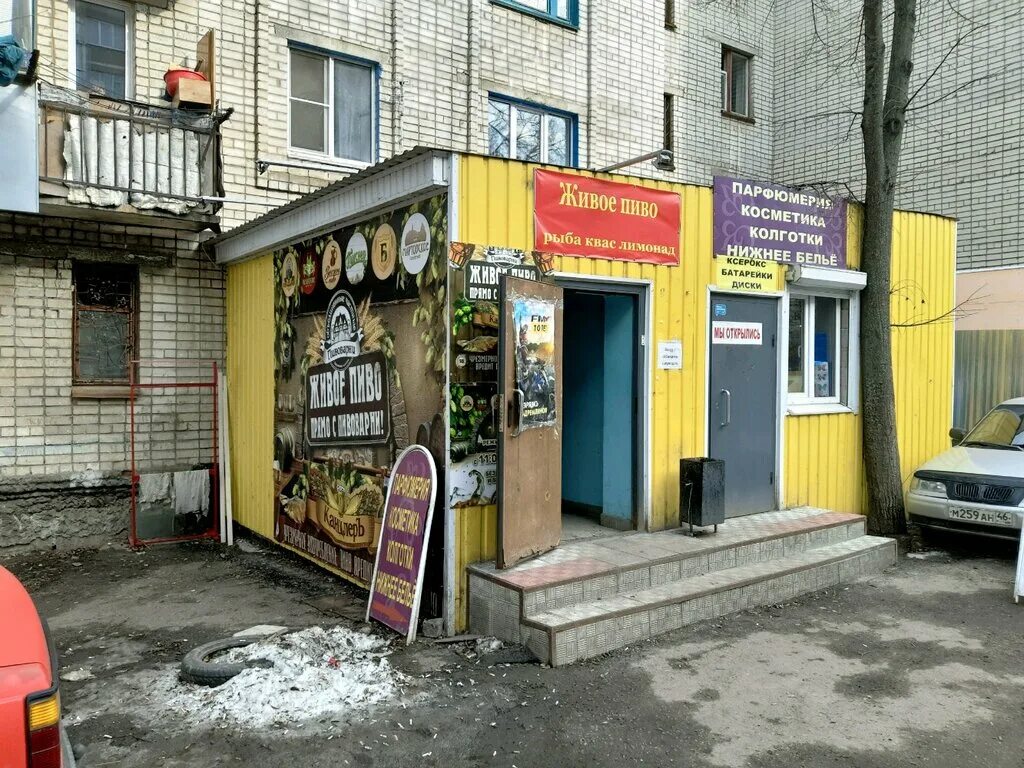 Чехова курск. Атак чехов. Чехов вокзальная площадь. Авокадо магазин чехов. Чеховский хозяин сургут.