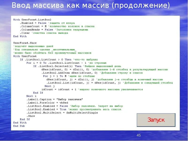 Как сделать ввод массива. Ввод массива. массив и список. ввод массива вывод массива в строку. вводится массив состоящий.