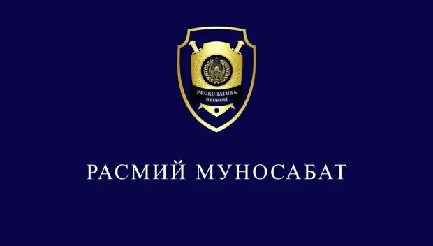 Мажбурий ижро бюроси прокуратура. Прокуратура Узб. Прокуратура бюроси логотип. Прокуратура логотип Узбекистан.