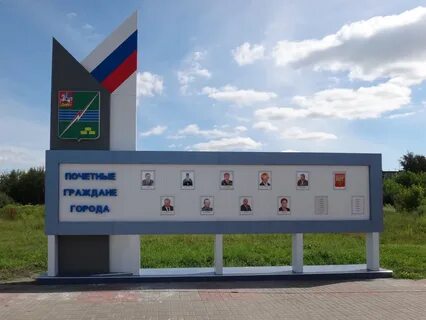 Сайт электрогорск
