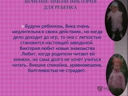 Вики что означает