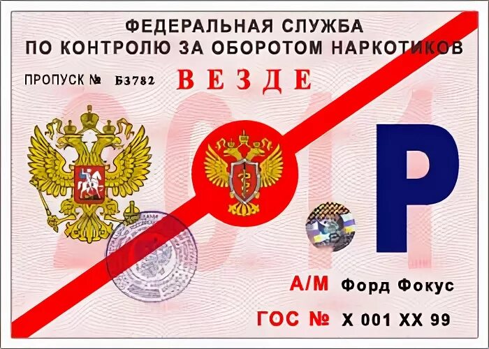 Обозначение пропуска в тексте