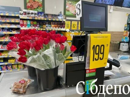 Сколько стоят тюльпаны в магните