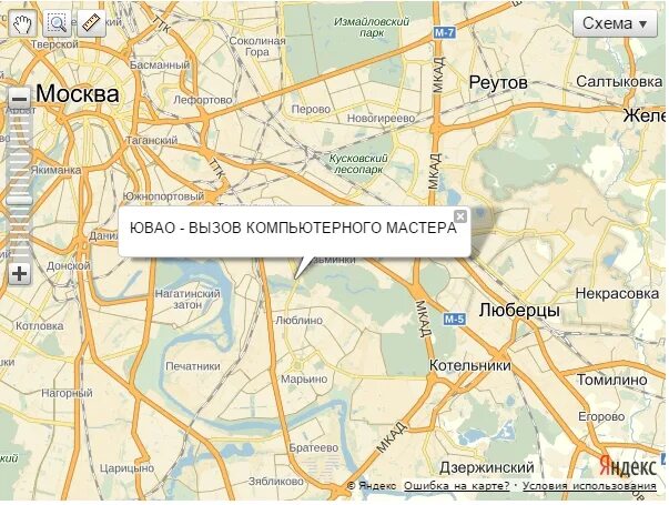 диспансеры ювао москвы. диспансеры ювао москвы. москва 1-я новокузьминская улица 10. мкад ювао. квитанция о прохождении медкомиссии.