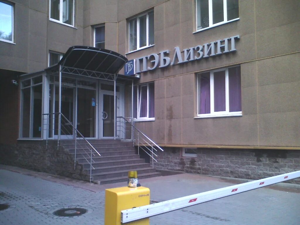 лизинг санкт петербург. интерлизинг лого. лизинг санкт петербург. ооо интерлизинг санкт-петербург. балтийский лизинг офис.