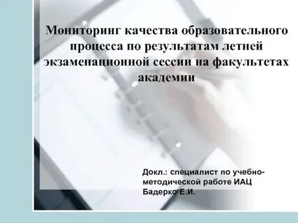 Слова с выпадающими гласными