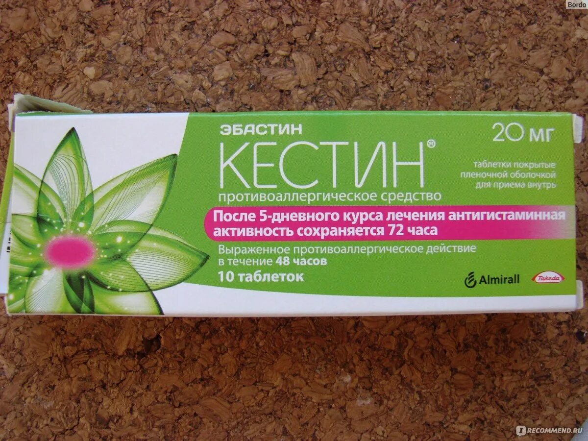 Эбастин отзывы. Кестин эбастин 20. Кестин таблетки 20мг. Кестин 20мг n10. Аллергические таблетки кестин.