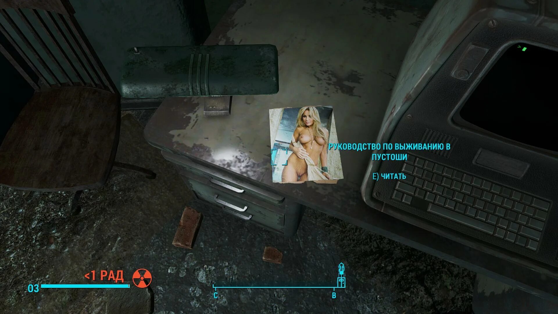Fallout 4 как открыть ящик криолятора. Руководства по выживанию в пустоши fallout 4 на карте.
