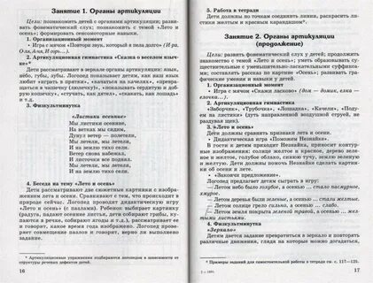 Творчество в старшей группе конспекты занятий