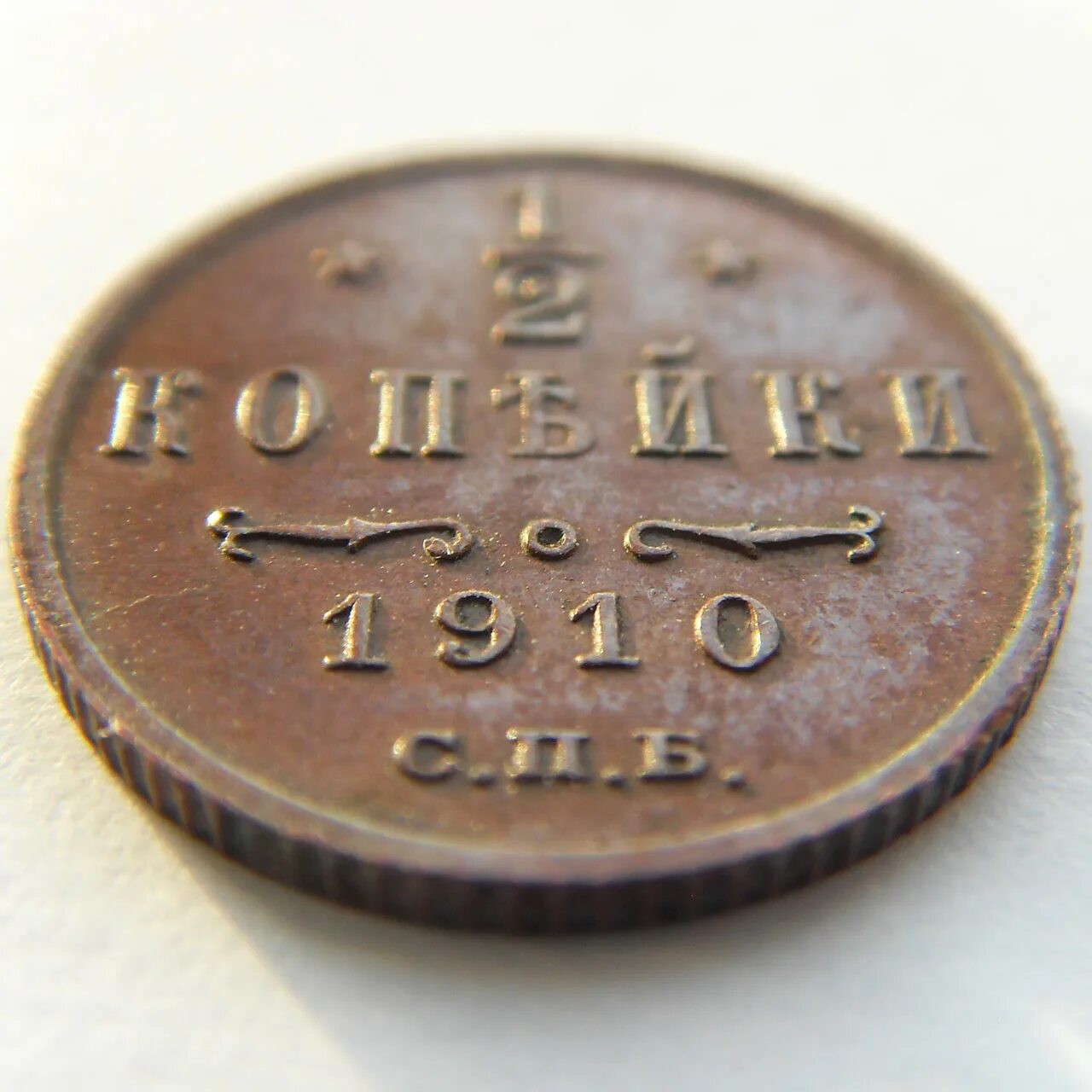 Тип 2 no 1910. Тип 2 no 1910