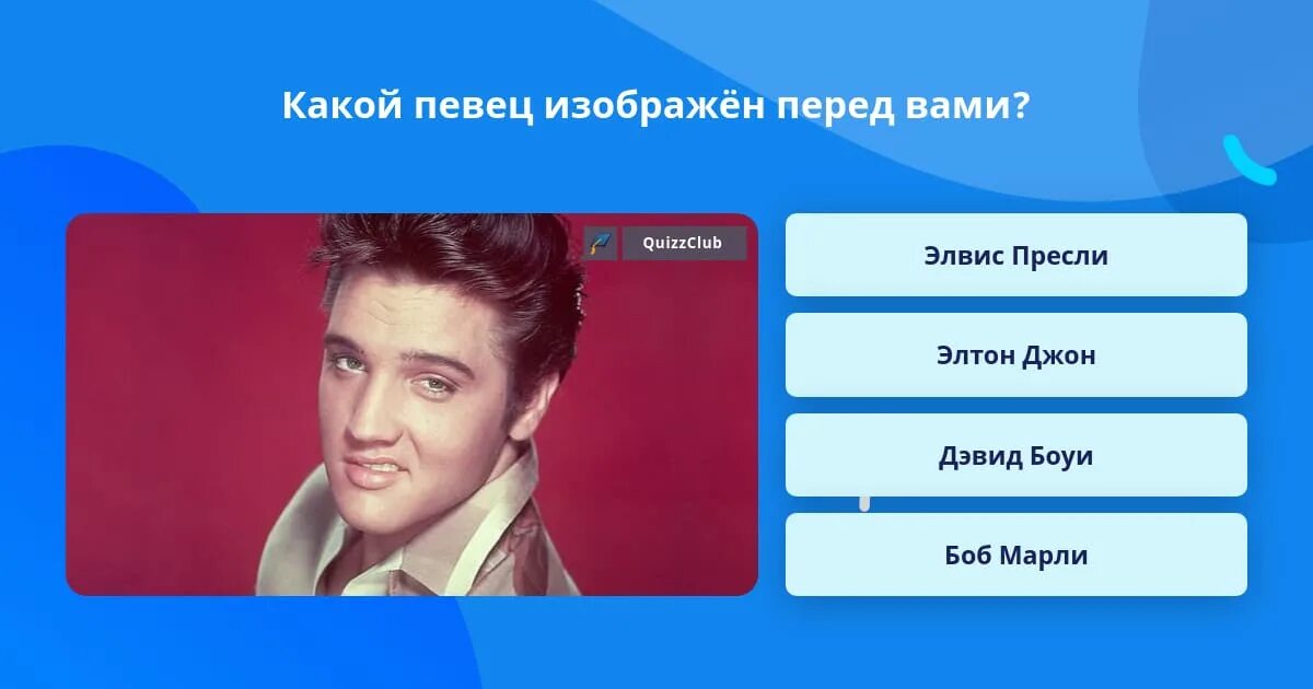 Каких исполнителей ты знаешь. Каких исполнителей ты знаешь