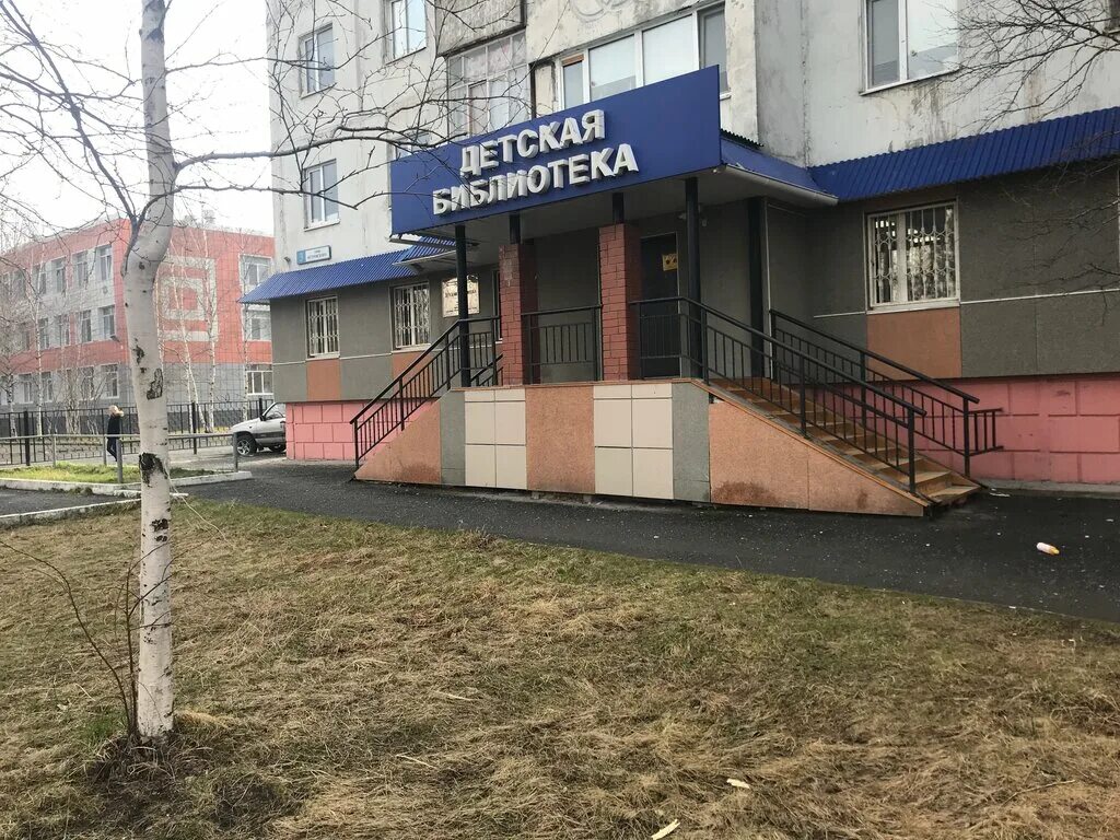 пушкина 5 сургут детская