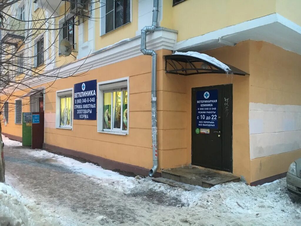 медцентры губкин ниикма. фото центр здоровья по дзержинского. мир здоровья рязань. новая медицина орехово-зуево улица дзержинского. мк лабстори.