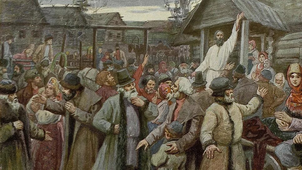 Герасимов Крестьянское восстание. Герасимов Крестьянское восстание 1860.