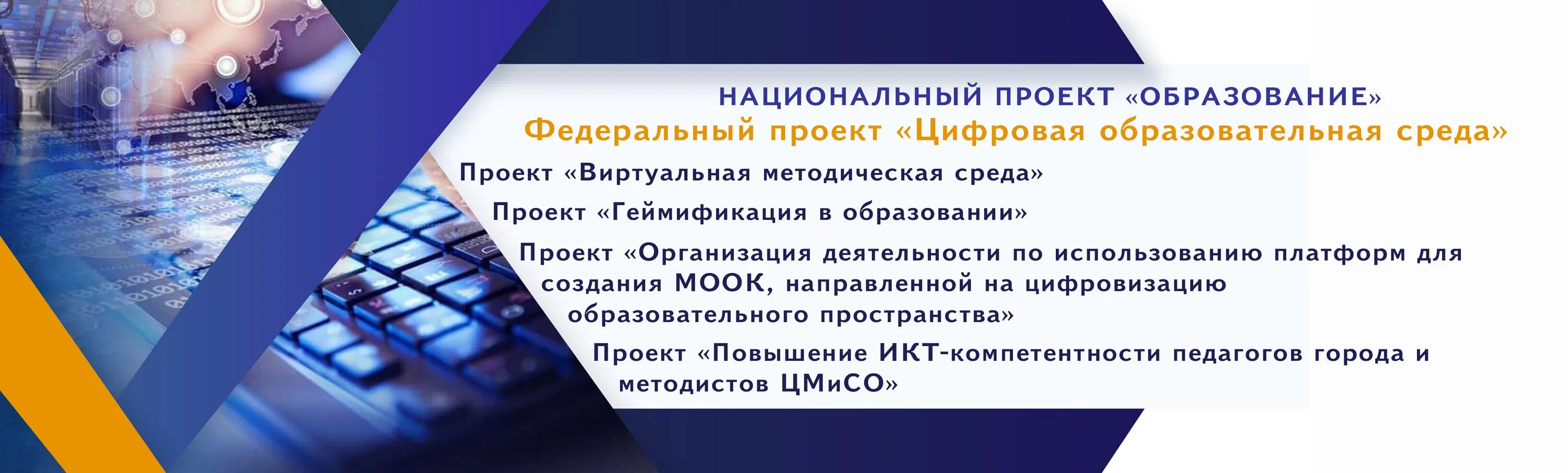 Центр мониторинга и сопровождение образования. Центр мониторинга и сопровождение образования. Оператор центра мониторинга. Центр мониторинга и сопровождение образования. Центр мониторинга и сопровождение образования.