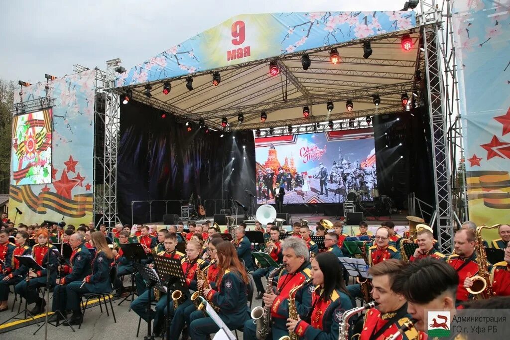 с юбилеем группы. сердце евразии 2022 уфа. концерт цветы в уфе. сцена "новая набережная уфа. концерт цветы в уфе.