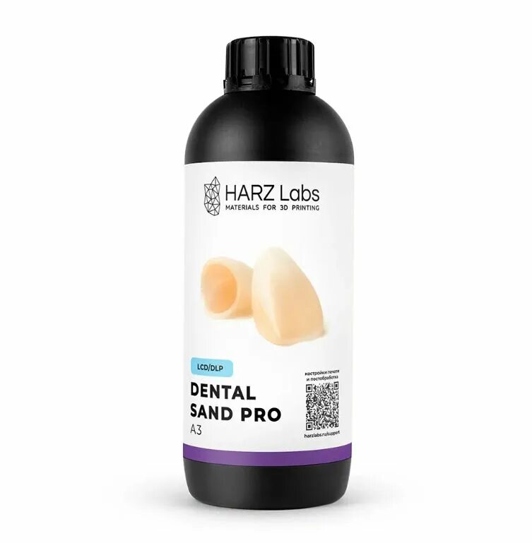 Dental sand. Harz labs industrial nylon-like. Фотополимер harz labs dental sand (a1- a2),. Harz labs. Harz labs dental cast.