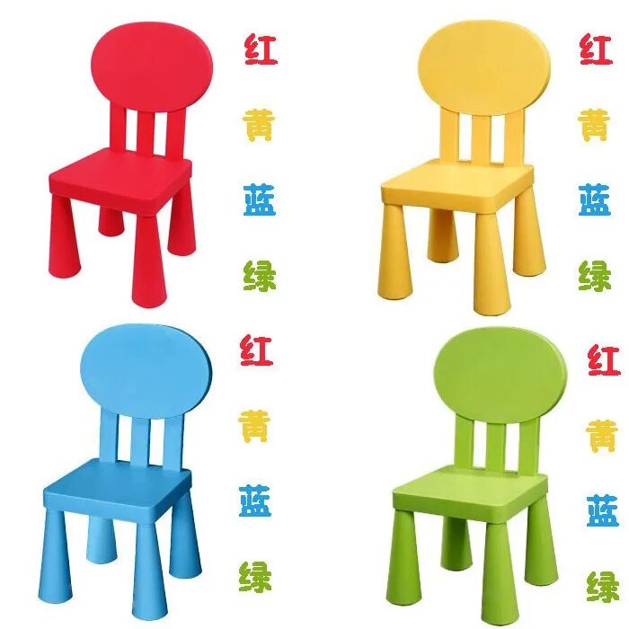 Игра где стулья. Детский стол и стул. Стул картинка для детей. Детские стулья цветные. Маленький столик и стульчик для малыша.