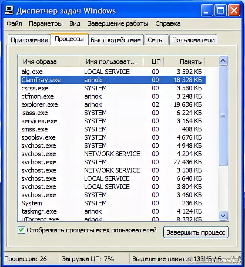 Exe что это. прекращена работа программы. Exe имя. Exe файл это delphi. Exe имя.