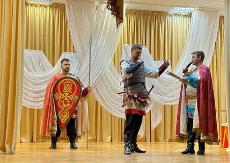 Отечество мероприятие