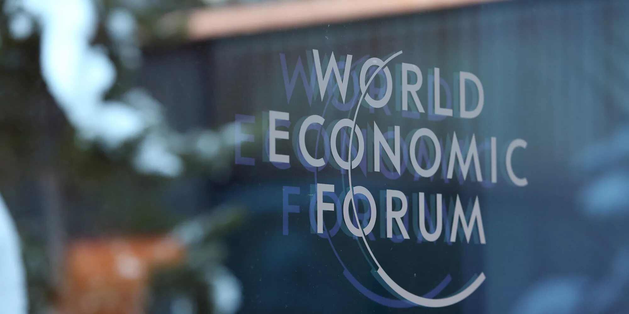 Ne fora. Всемирный экономический форум. World economic forum. Всемирный экономический форум ( Давосский). World economic forum логотип.