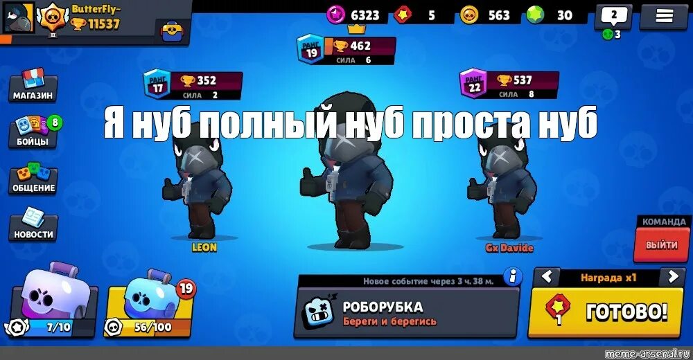 Топ ник в бравл старс. Ники для БРАВЛ старса. Везучие Ники в Brawl Stars для выпадения бойцов. Придумать ник для БРАВЛ старса. Самые крутые Ники в Brawl Stars.