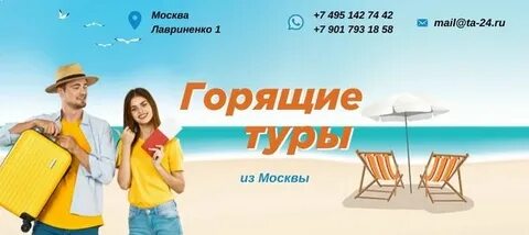 Золотой песок турагентство