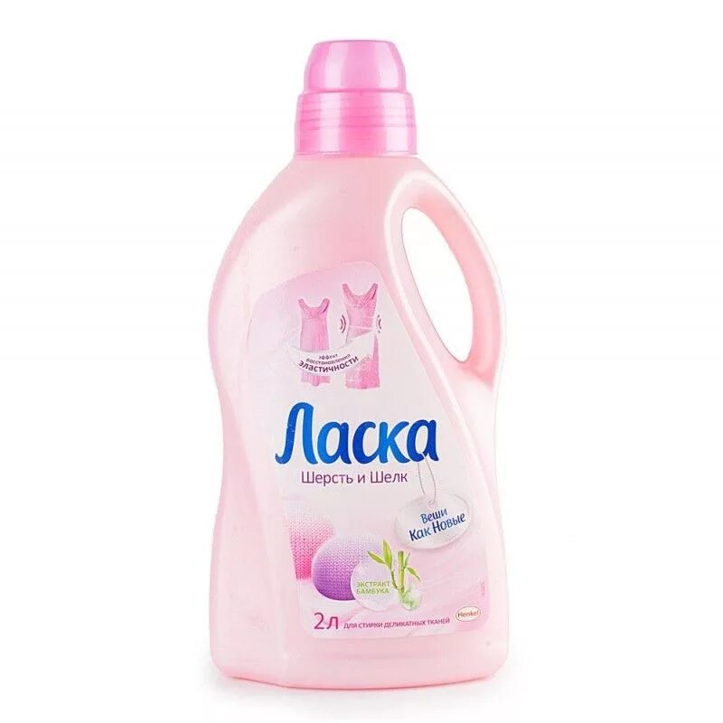 Perwoll для белого 2л. Ласка care refresh. Ласка гель какие. Perwoll renew repair. Ласка гель какие.