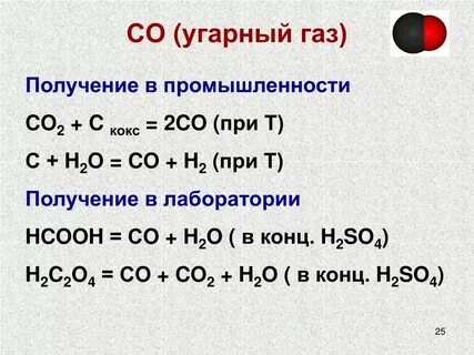 So2 co co2 s