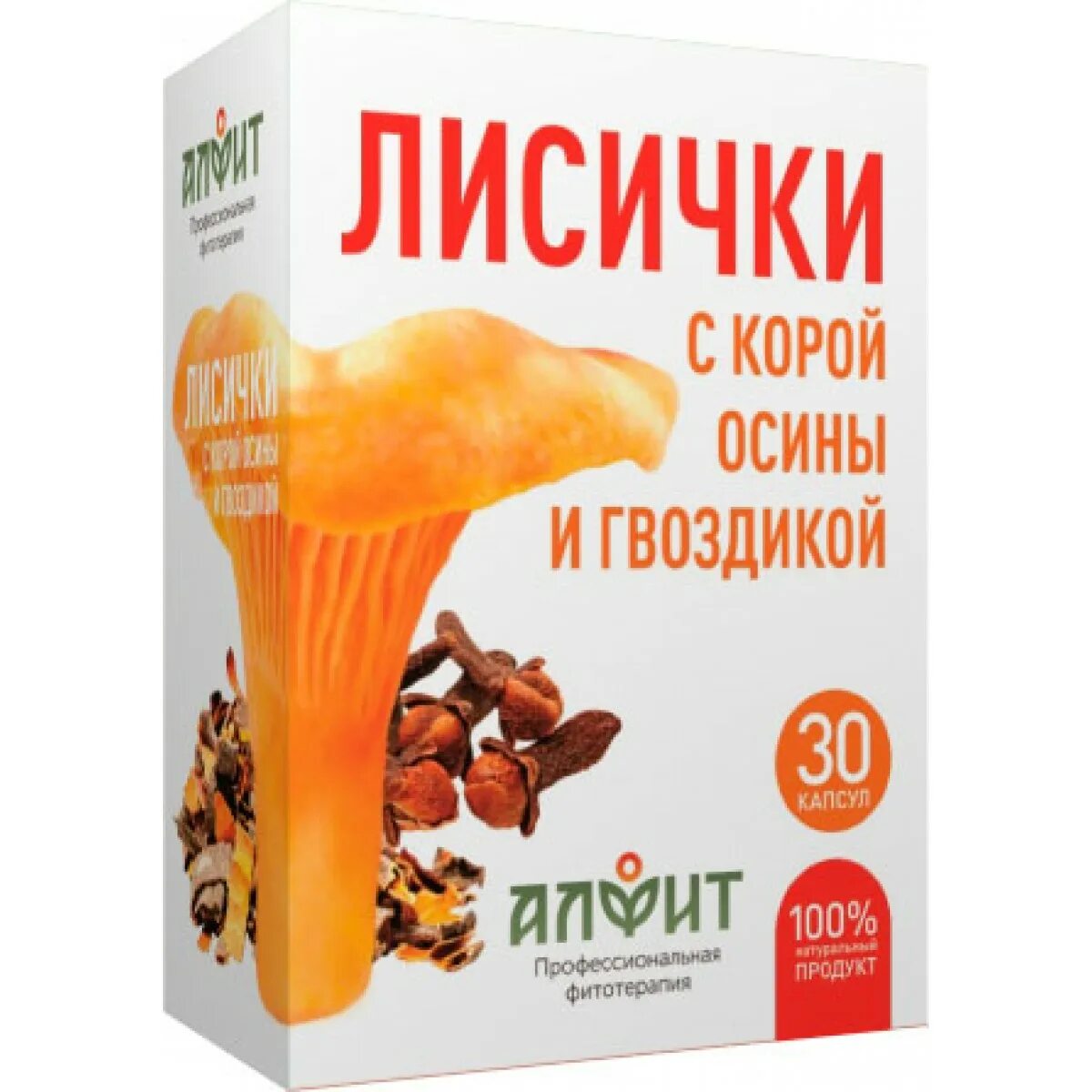 Лисички гвоздика осина