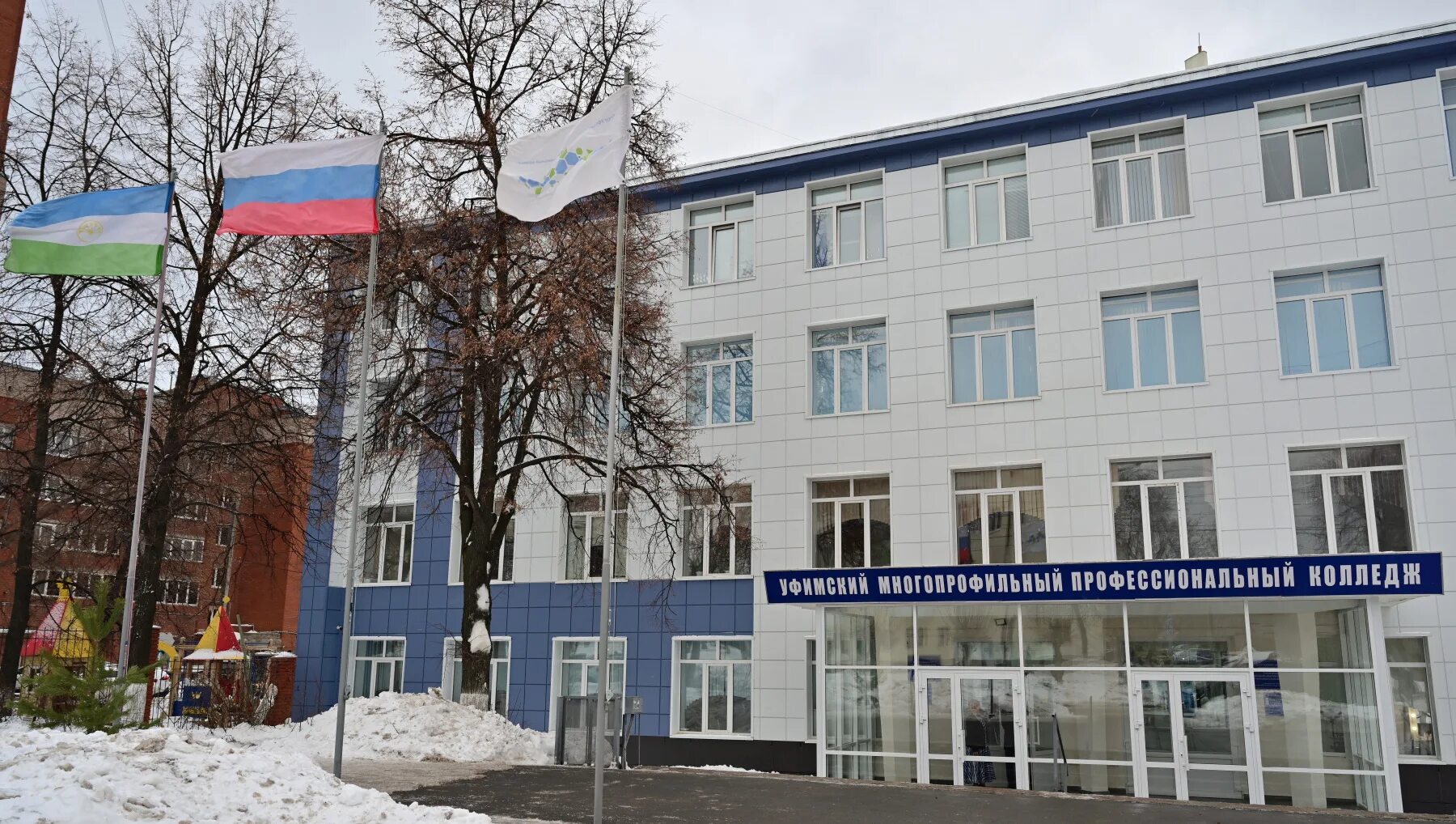 Колледж уфы российский 100 3. Психологический колледж в башкирии. Упк уфа колледж. Умпк уфа колледж. Г.
