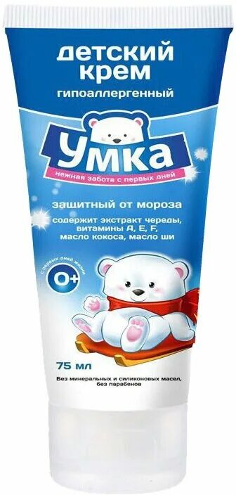 крем детский защитный от мороза. защитный крем от мороза для детей. гипоаллергенный детский крем 200 мл. защитный детский крем белита. Aqa baby крем.