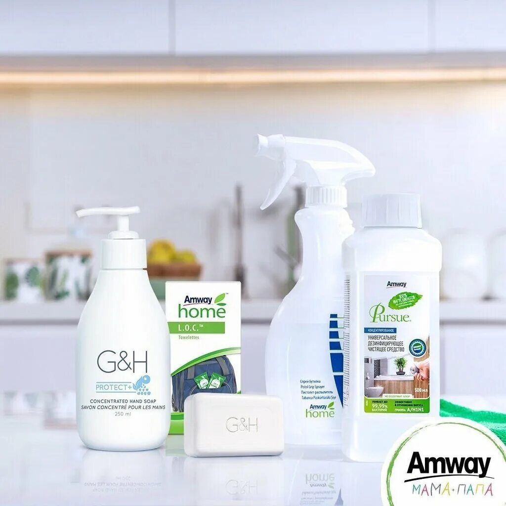 Amway купить в москве. Амвей. Продукция Амвэй. Amay. Товары Амвей.