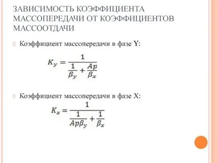 Показатели зависят