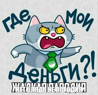 Картинки стикеры для ватсапа с надписями