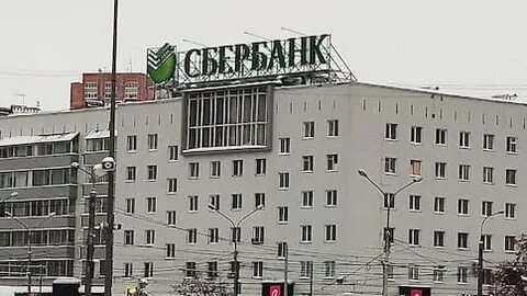 Сбербанк вернулся